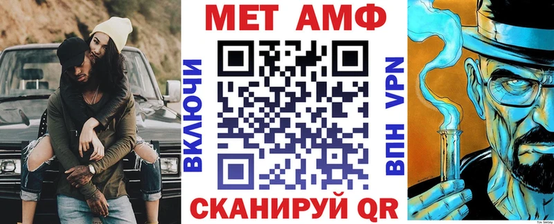 АМФ 97%  Реутов 