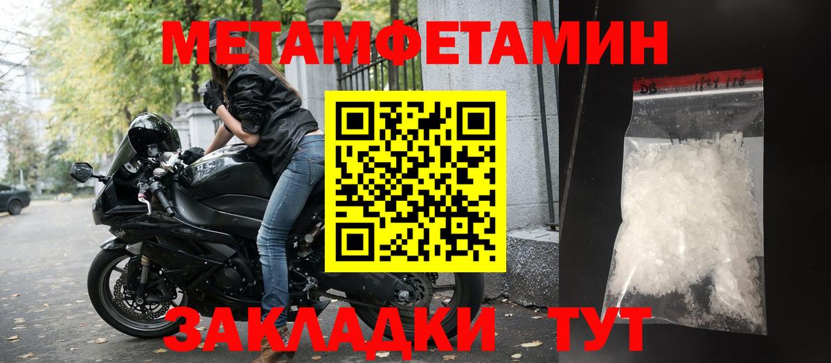 АМФ VHQ Реутов