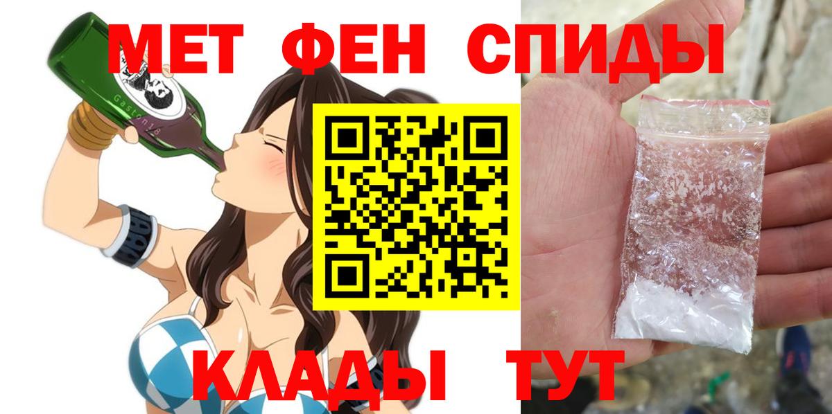 Реутов  Amphetamine Розовый  Amphetamine  Вход с VPN 