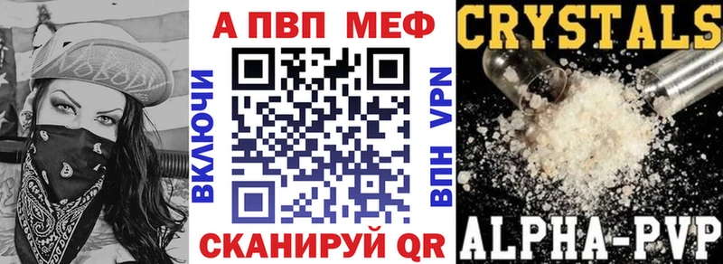Alpha-PVP мука  Реутов 