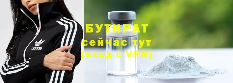 БУТИРАТ оксана  мега как войти  Реутов  купить наркотики сайты 