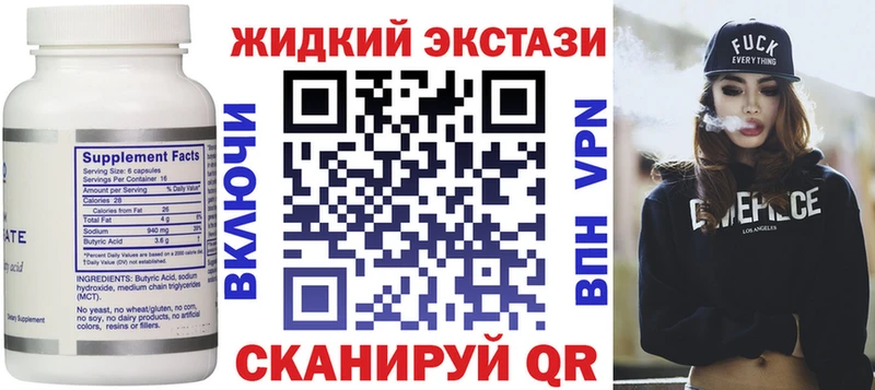цена   Реутов  Бутират буратино 