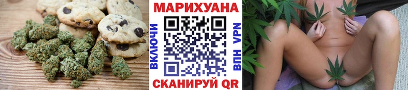 закладка  Реутов  Еда ТГК марихуана 