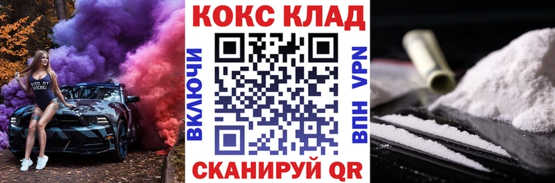 COCAIN Эквадор купить Реутов