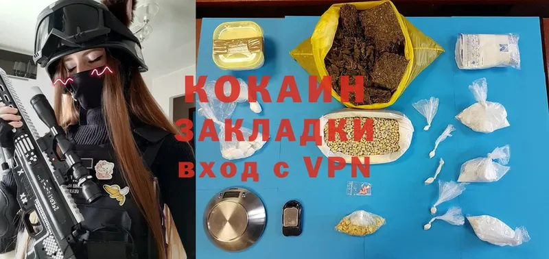 сайты даркнета наркотические препараты  Реутов  Cocaine 98%  цена   МЕГА зеркало 
