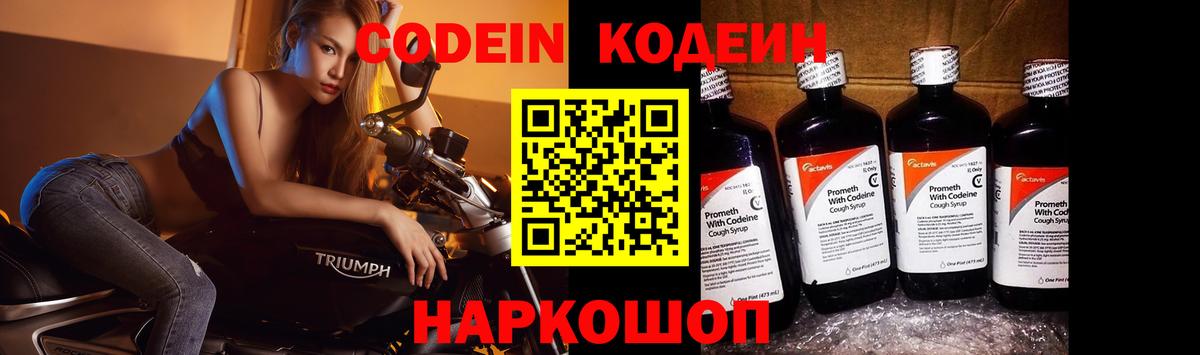 Альфа ПВП Реутов