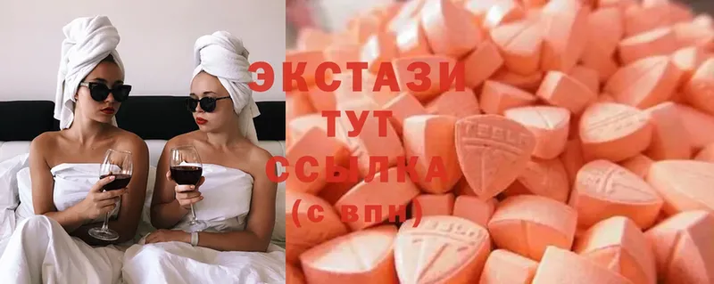 Ecstasy Cube  сколько стоит  KRAKEN маркетплейс  Реутов 