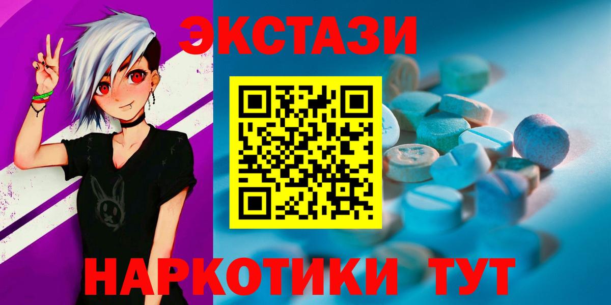 Ecstasy бентли  Ecstasy Дубай  Реутов 