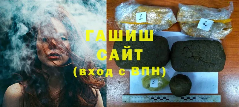 ГАШИШ Cannabis Реутов