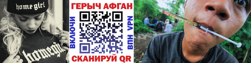 маркетплейс Telegram  Реутов  ГЕРОИН герыч 