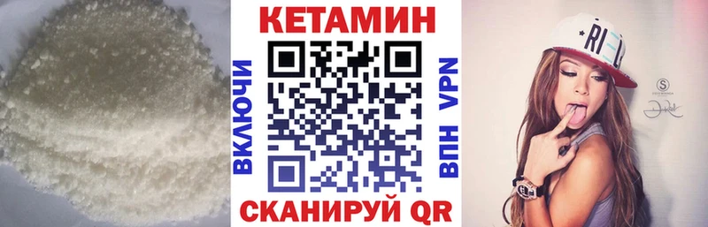 КЕТАМИН ketamine  Реутов 