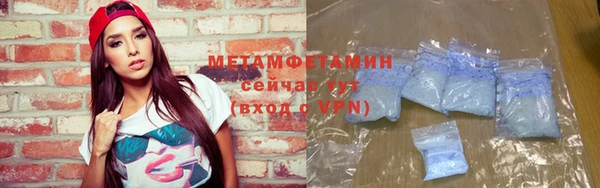 мефедрон Сосновоборск