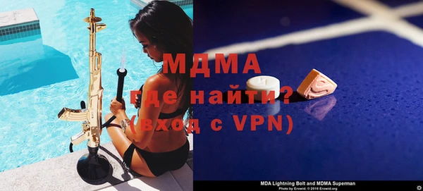 скорость mdpv Ступино