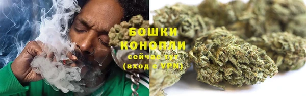 мефедрон Сосновоборск