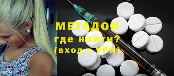 мефедрон Сосновоборск