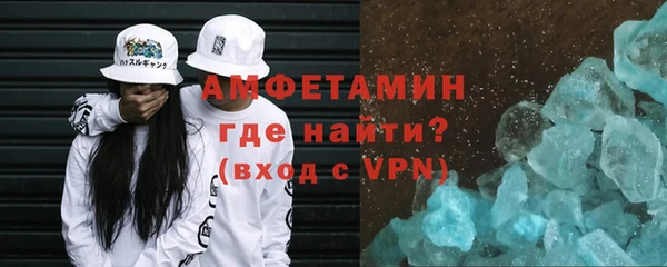 эйфоретик Сосновка