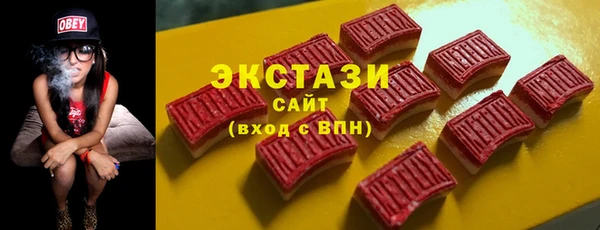 скорость mdpv Ступино