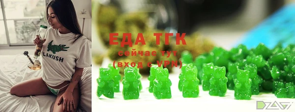 альфа пвп VHQ Оленегорск