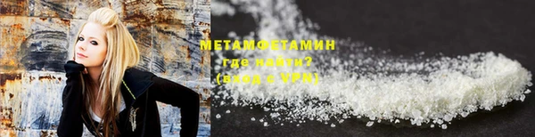 мефедрон Сосновый Бор