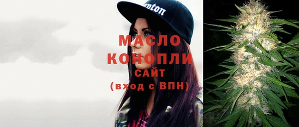 метамфетамин Осинники