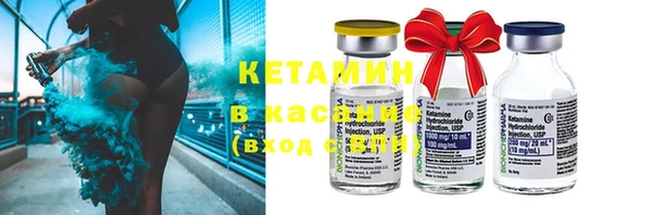 мефедрон Сосновый Бор