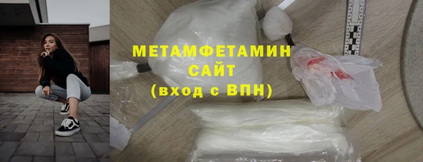 мефедрон Сосновоборск