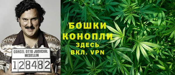 метамфетамин Осинники