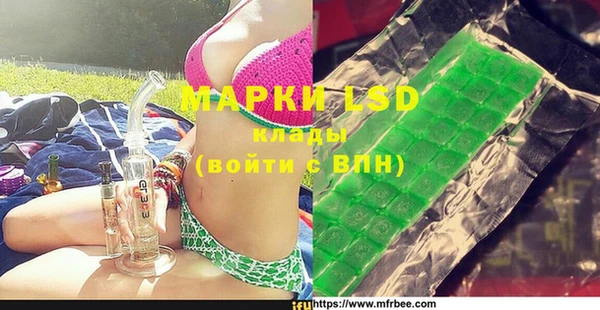 мефедрон Сосновый Бор