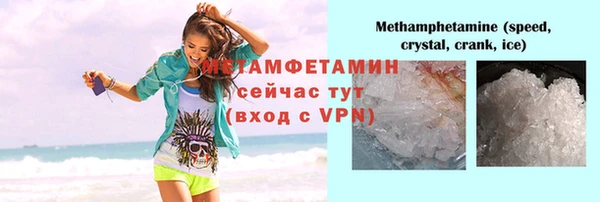 скорость mdpv Ступино
