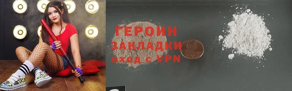 мефедрон Сосновый Бор