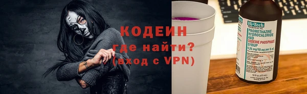 эйфоретик Сосновка