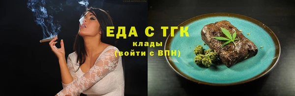 метамфетамин Осинники