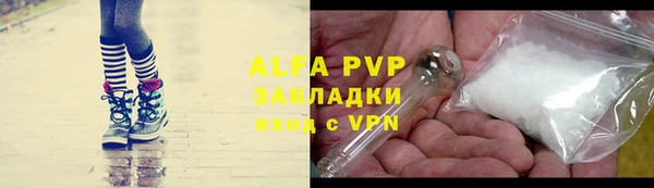 мефедрон Сосновый Бор