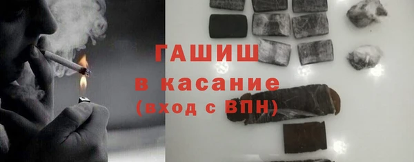 мефедрон Сосновоборск