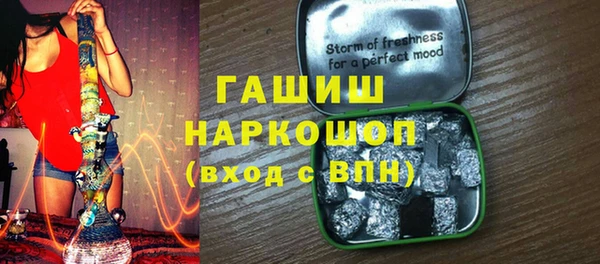 эйфоретик Сосновка