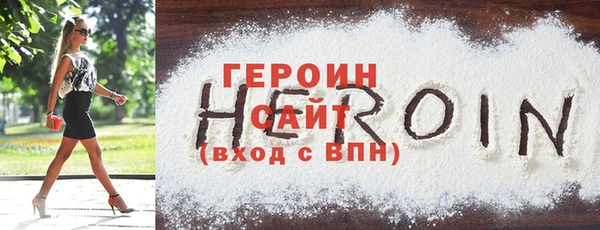 мефедрон Сосновый Бор
