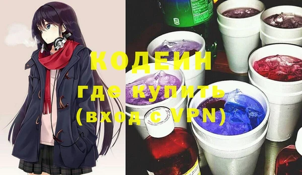 эйфоретик Сосновка