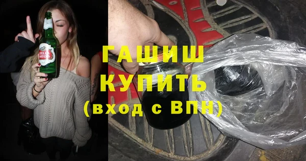 мефедрон Сосновоборск