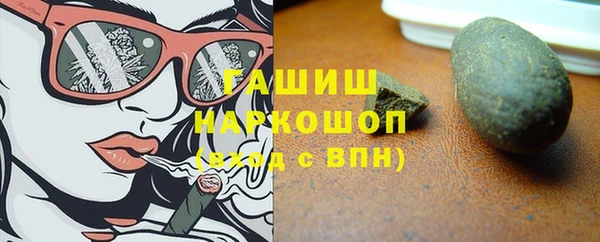 герыч Строитель