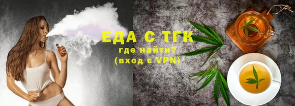мефедрон Сосновый Бор