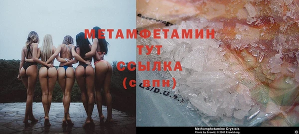 мефедрон Сосновый Бор