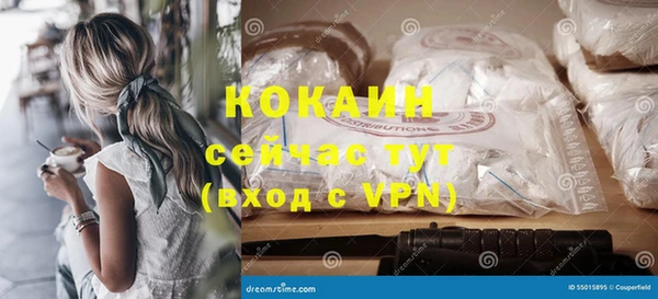 мефедрон Сосновый Бор