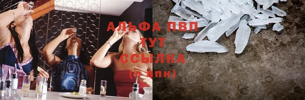 мефедрон Сосновоборск