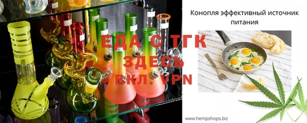 мефедрон Сосновоборск