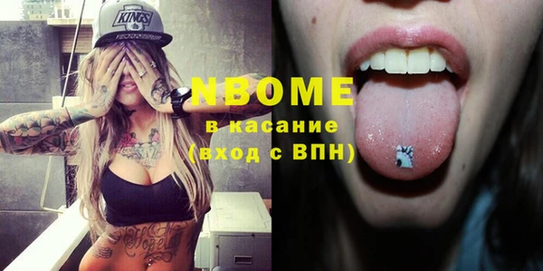 сатива Осташков