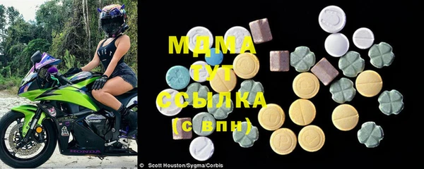 герыч Строитель