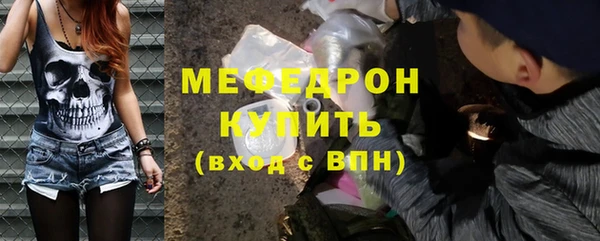 герыч Строитель