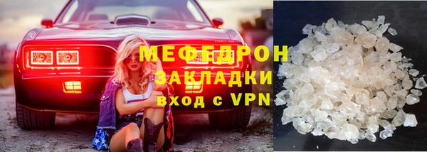 винт Струнино