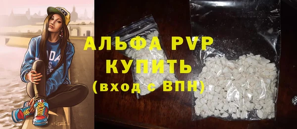 эйфоретик Сосновка