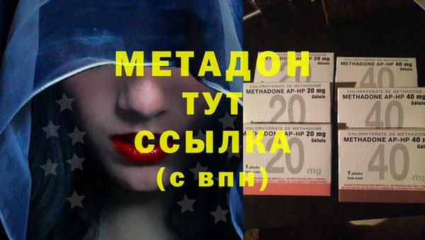мефедрон Сосновый Бор